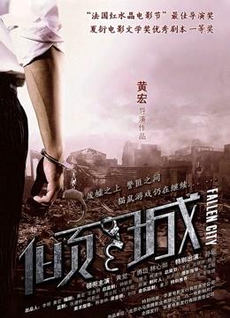 一坊美女x航空乘萱萱一多房道俱大绣20210120